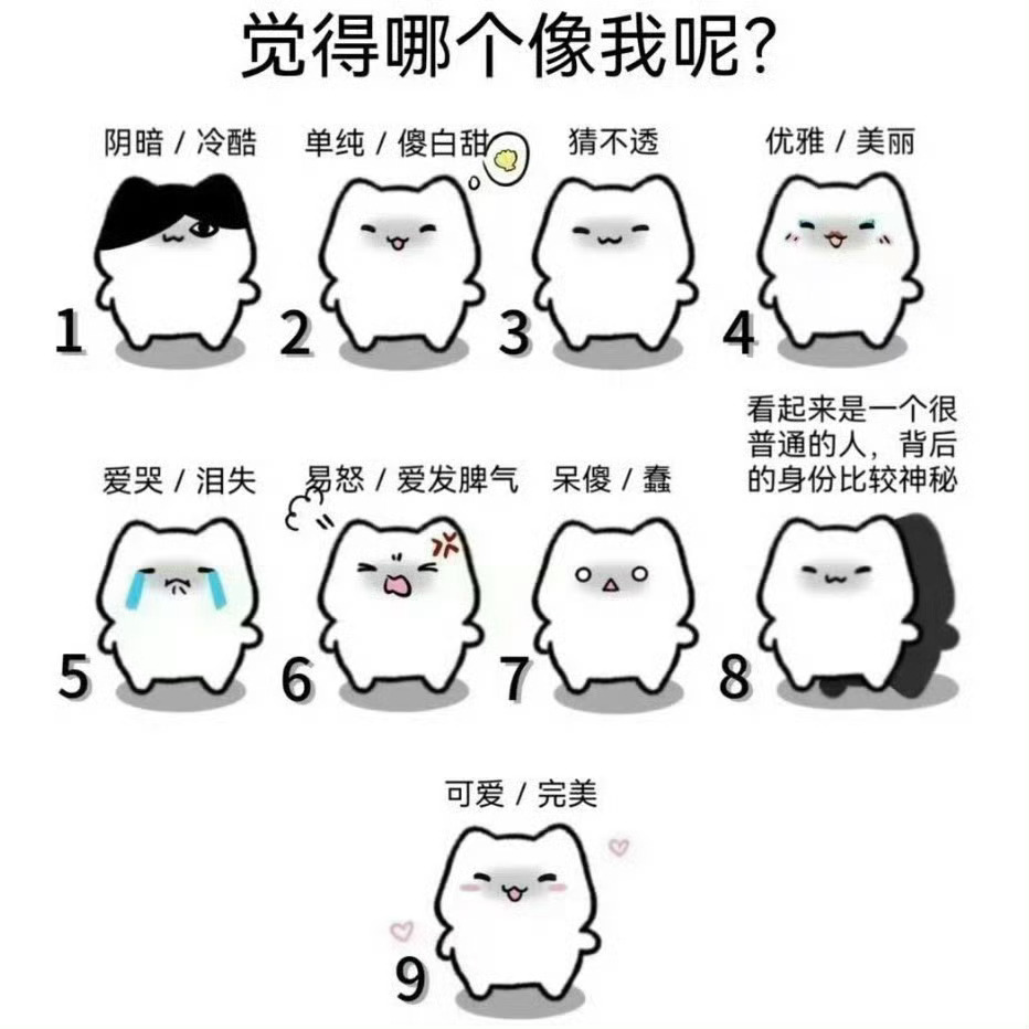没睡来玩 oi（没人就尴尬了）[流鼻血] ​​​
