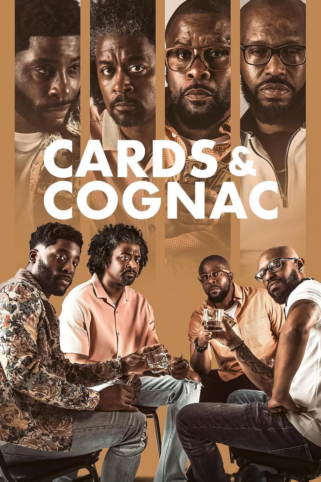 【纸牌和香槟 】 CARDS & COGNAC (2025)美影 剧情 中英字幕