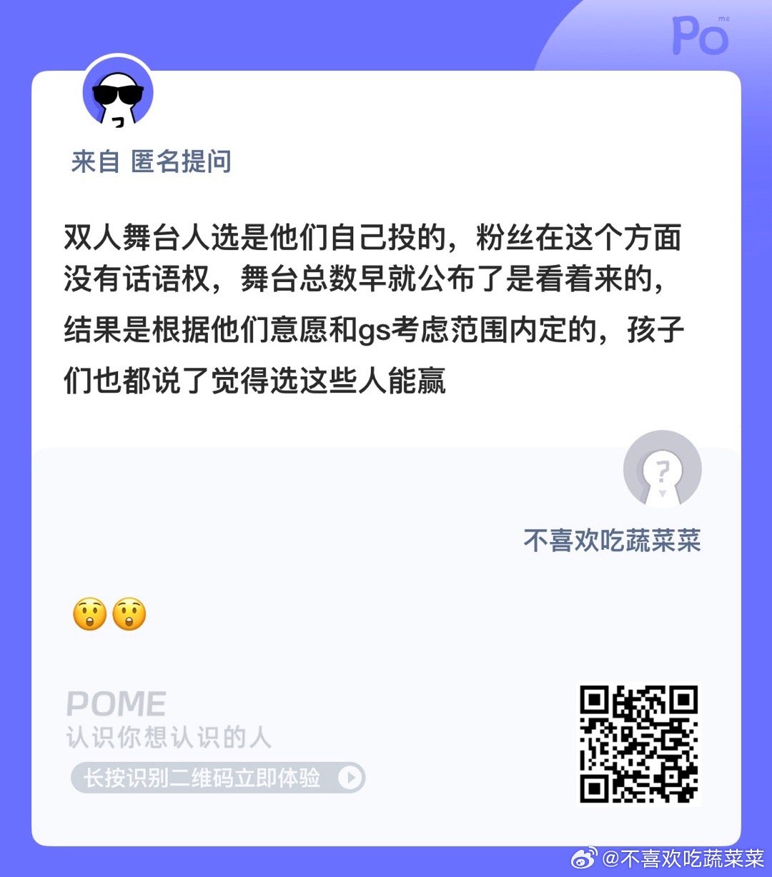 都是剧本别太认真 