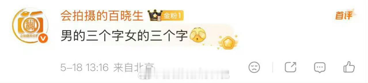 这这这