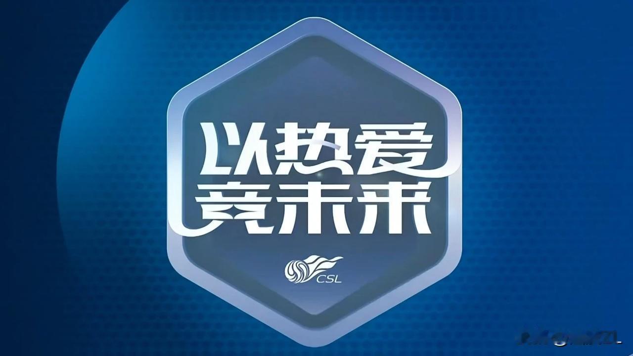 中超第8轮全部结束，四个最佳、一个最差评选如下:
  最佳主帅:崔康熙，敢用全华