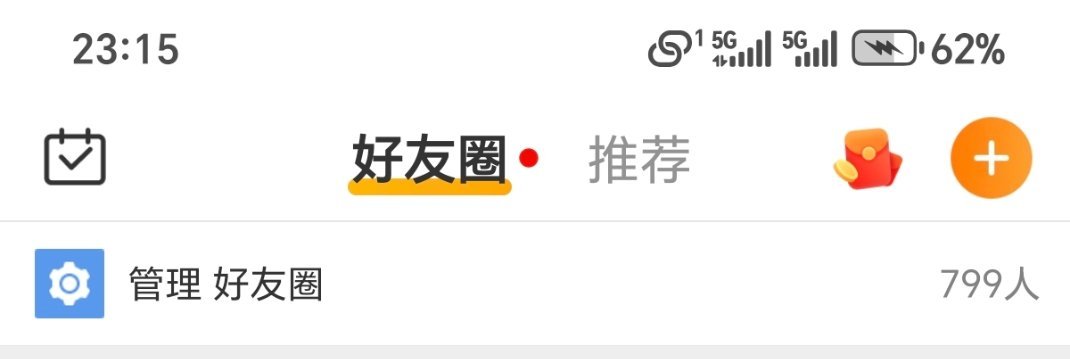 这个数字看得我很不得劲