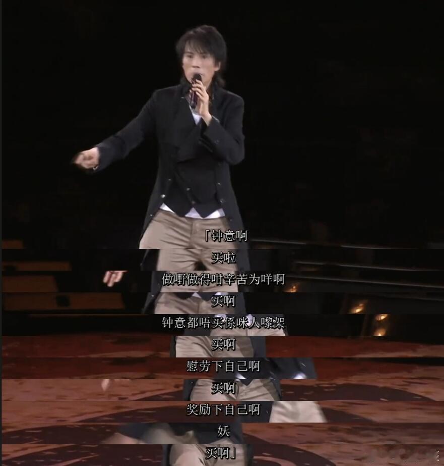 黄子华不仅老了帅了还爱上班了两广已开预售，全国快安排！黄子华越老越帅还爱上上班，