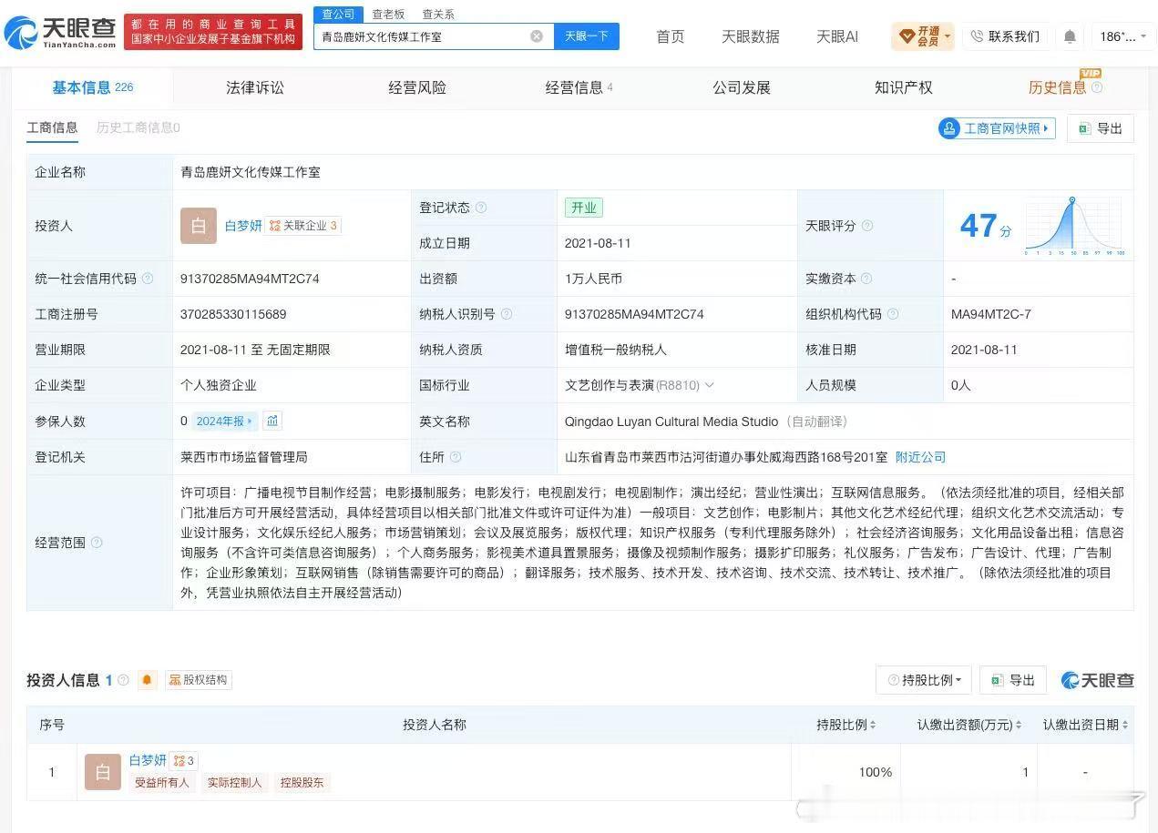 白鹿成立独资个人工作室很难不佩服这份沉稳，没有在合约到期时慌乱做决定，早就悄悄搭