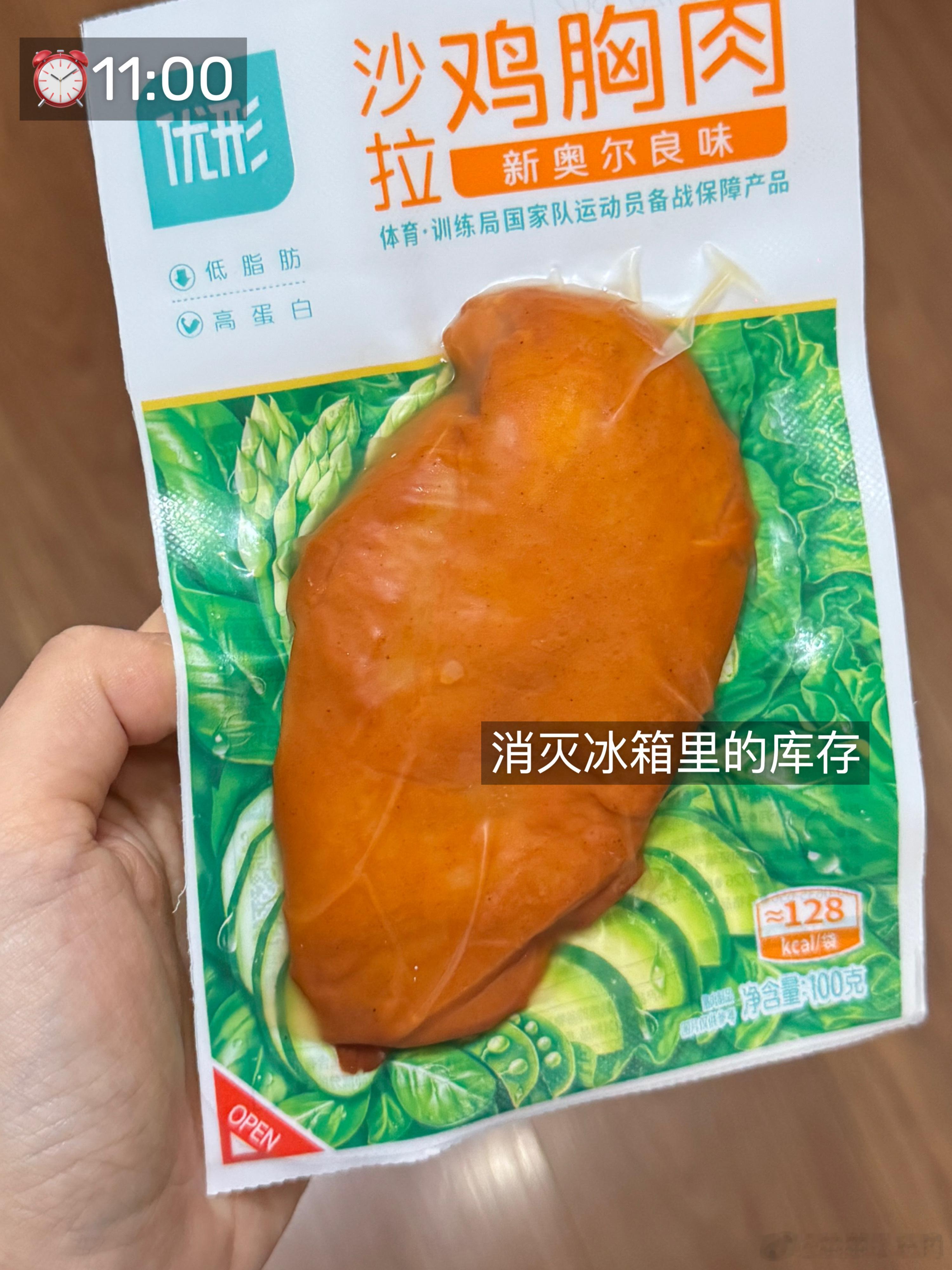 168cm100斤每日elog继续煎煎蛋蛋的小日子 
