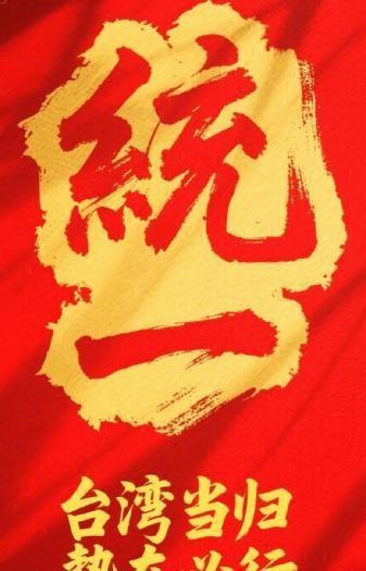美军智库白纸黑字写着“撤走500人”，台岛四个方向全是军舰战机！

真到了那一天