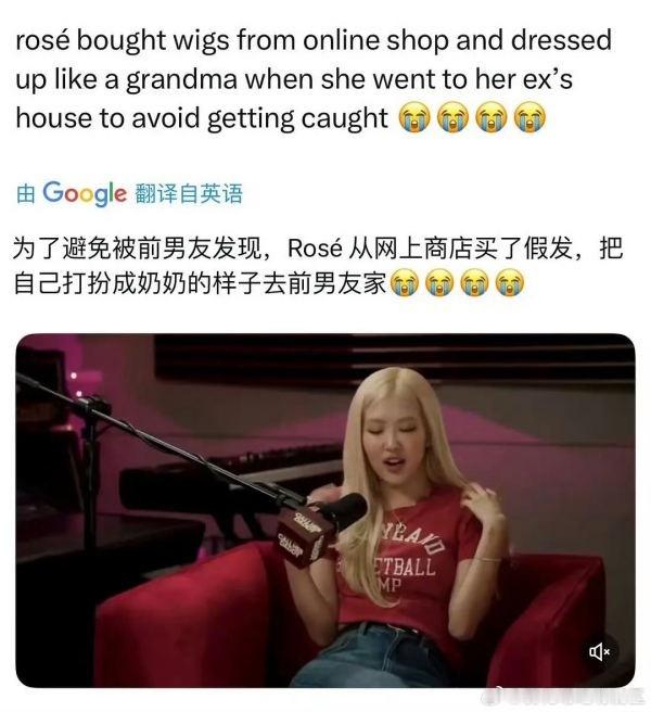 如何看待朴彩英再次自曝曾在 BLACKPINK 上升期谈男朋友扮成老奶奶去约会并