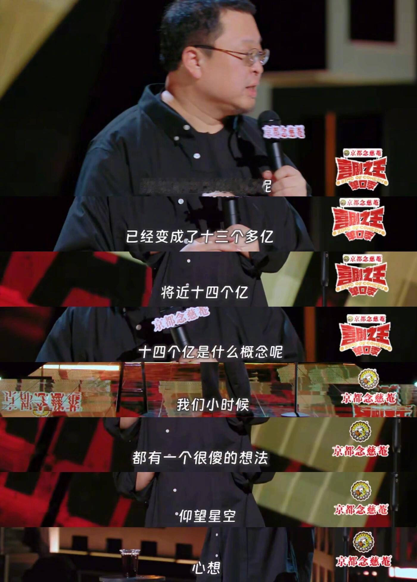 如果全中国14亿人一人给我一块钱那我的生活将是什么样？ [笑cry] ​​​