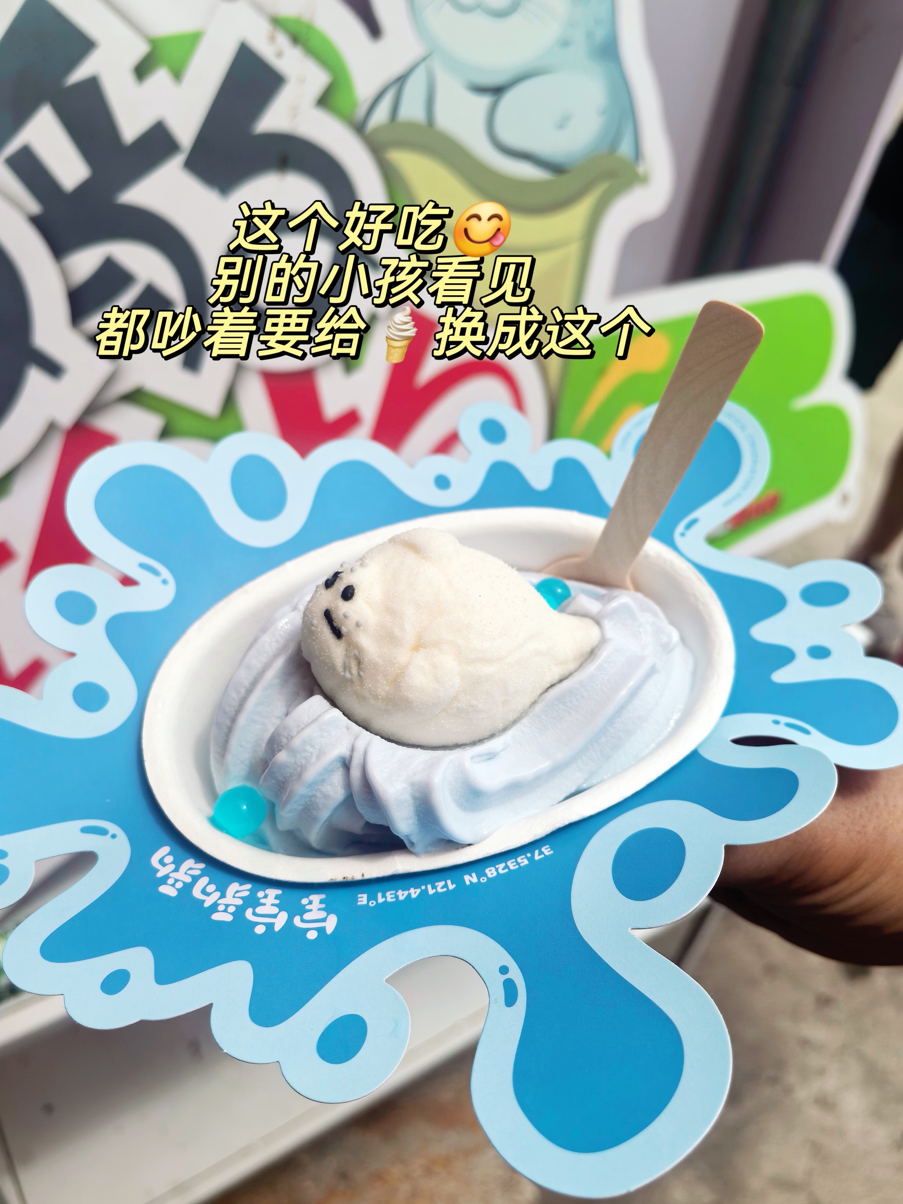 无法上吊之物、冲不走的大便、上勾拳免疫者、生锈海茄子、陆地咕蛹者、虎鲸把子肉、大