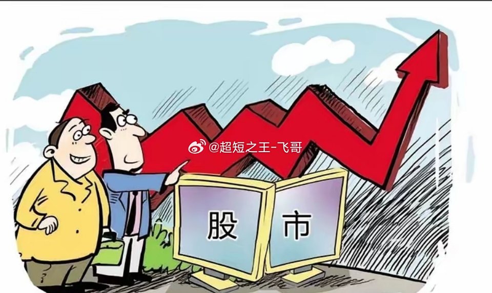 10月10日晚间A股盘后利好、利空一览一、利好1. 商务部、海关总署官宣对稀土设