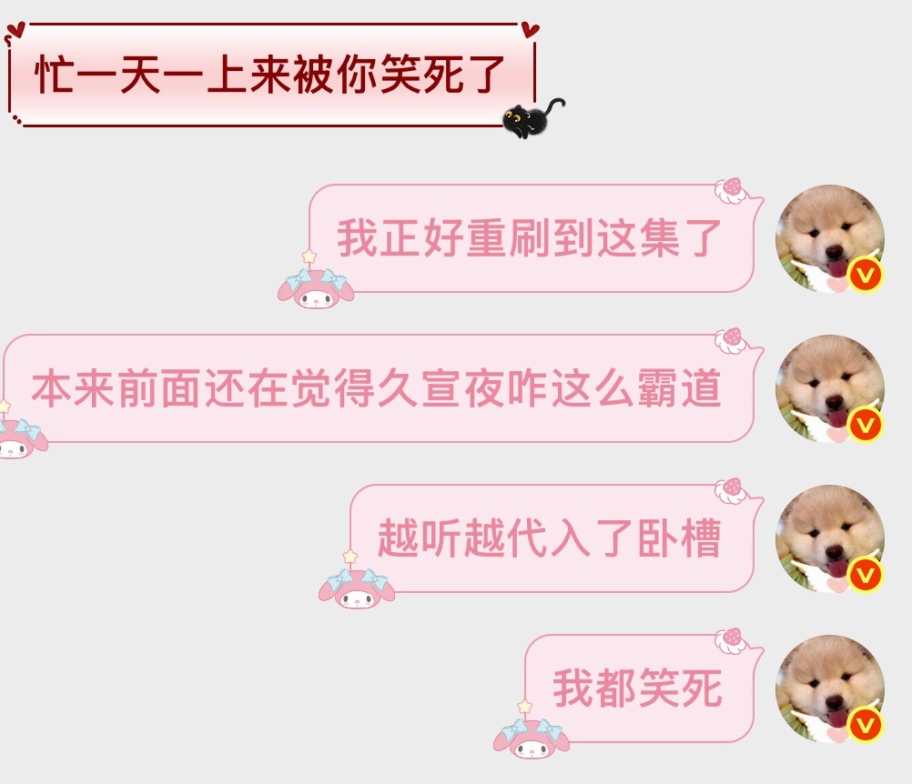 不是我说 这个无忧渡真的常看常新 