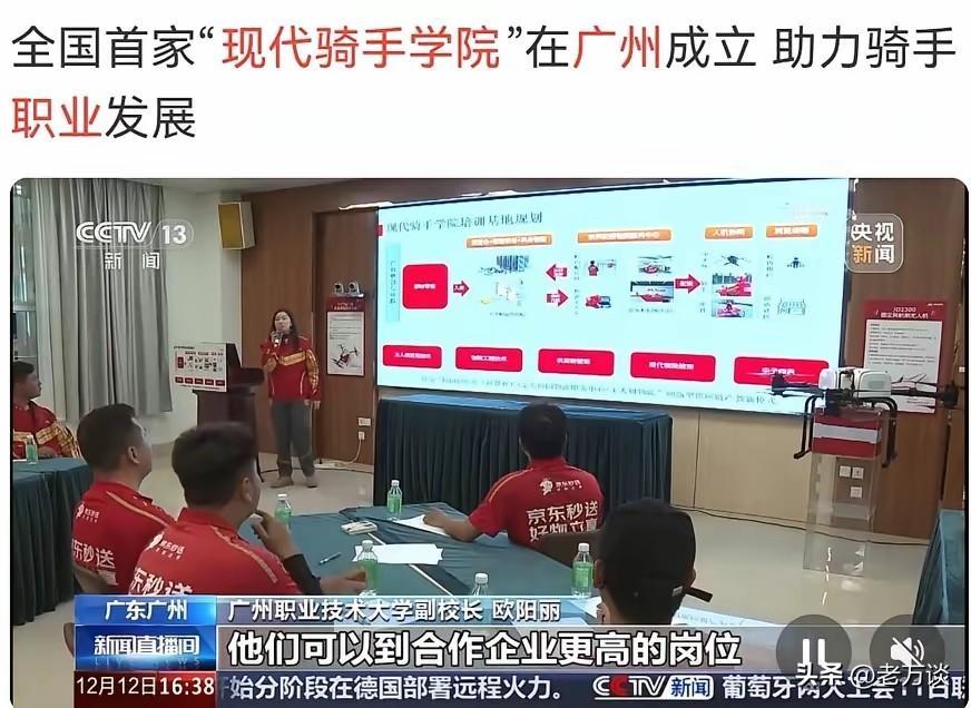 响应时代的号召，顺应历史发展的潮流
广州再一次走在了全国的前列。广州职业技术大学