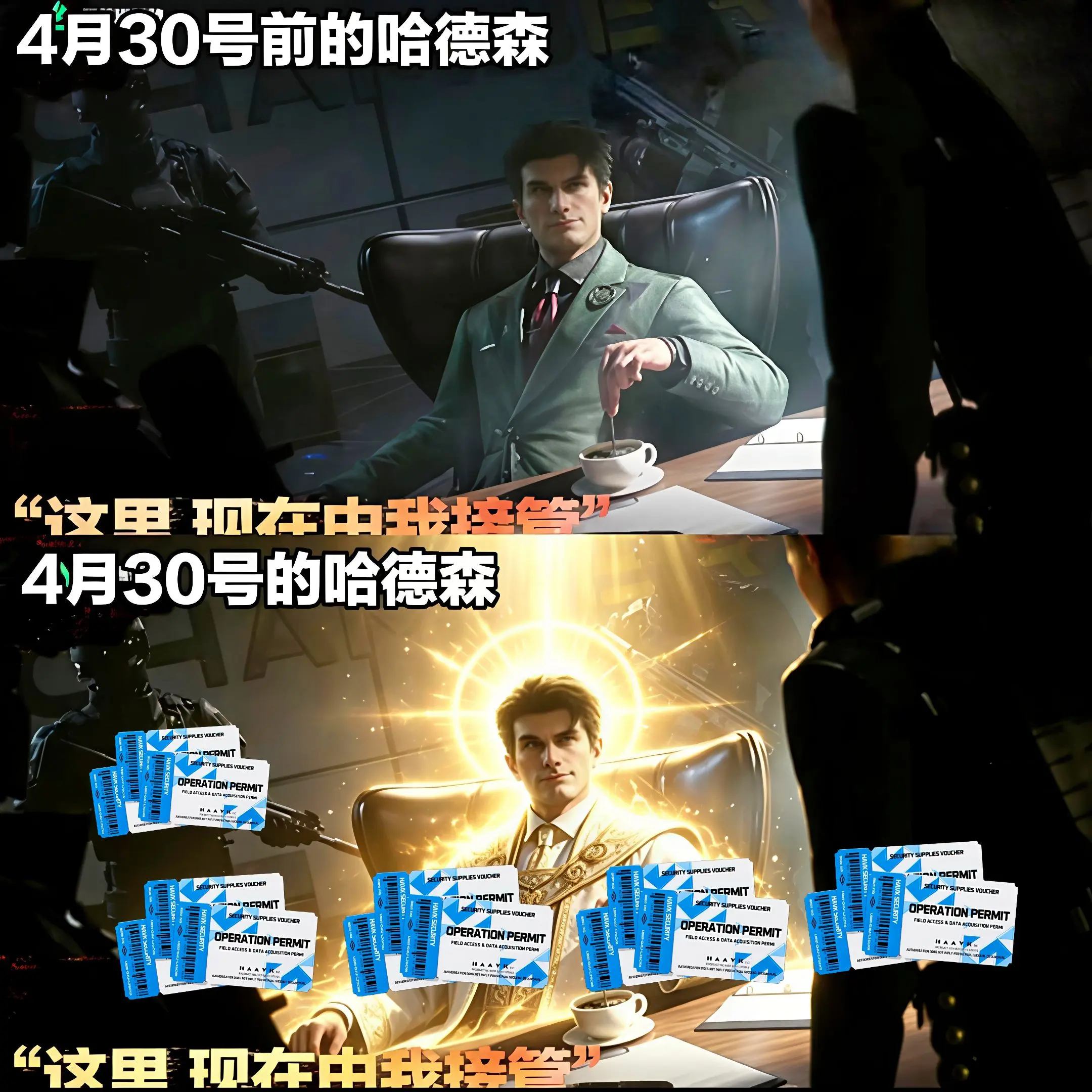 哈德森的恩情还不完！