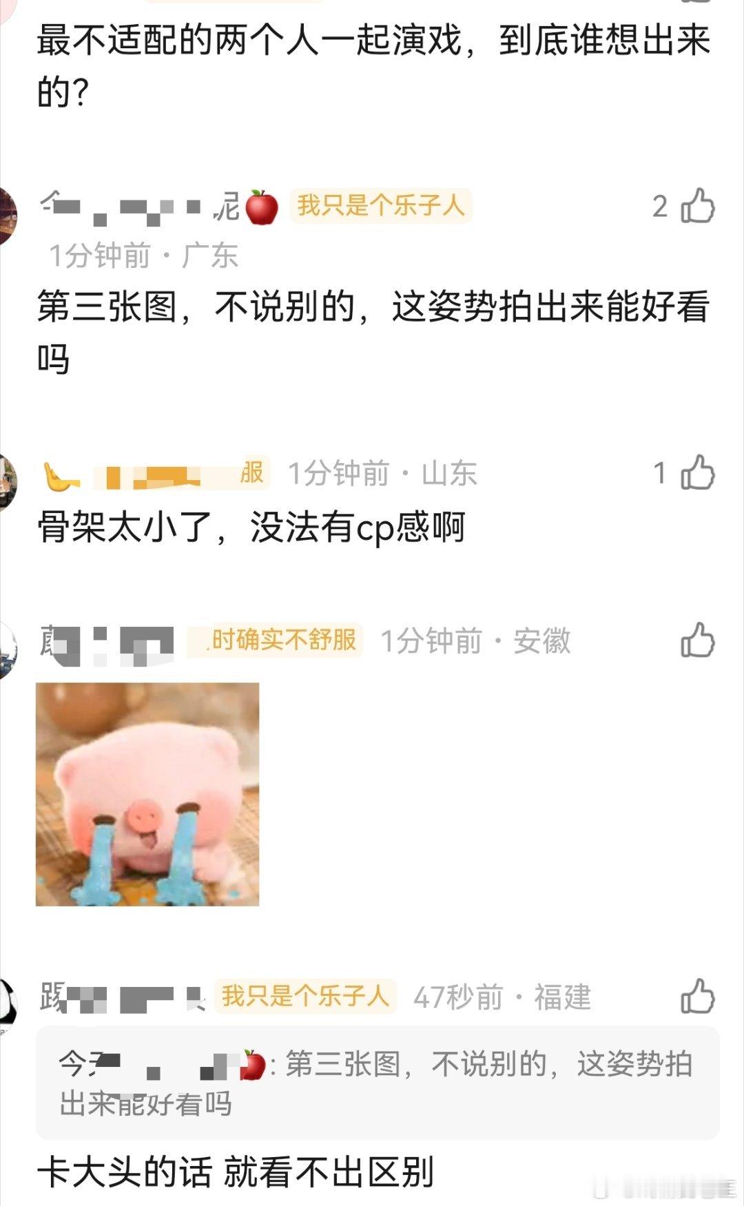《爱情有烟火》檀健次搭王楚然是谁想出来的这身矮差是在害檀儿吧古装还能稍微靠衣摆掩