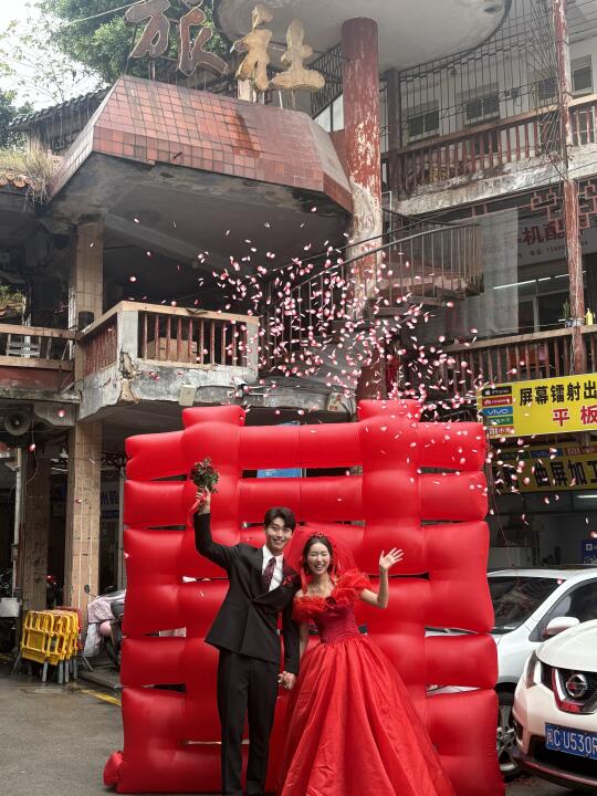喜嫁婚纱照