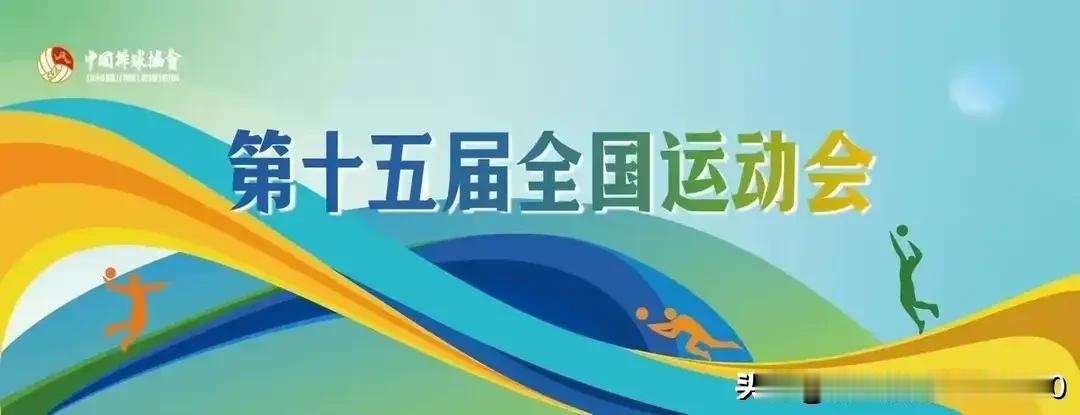 [玫瑰][玫瑰][玫瑰]1959～2021年共14届全运会，总成绩排前四名的省市