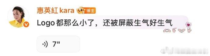 惠英红 生气好生气 红姐现身上海机场穿搭简约大方，状态自在随性，美照发布后却因细