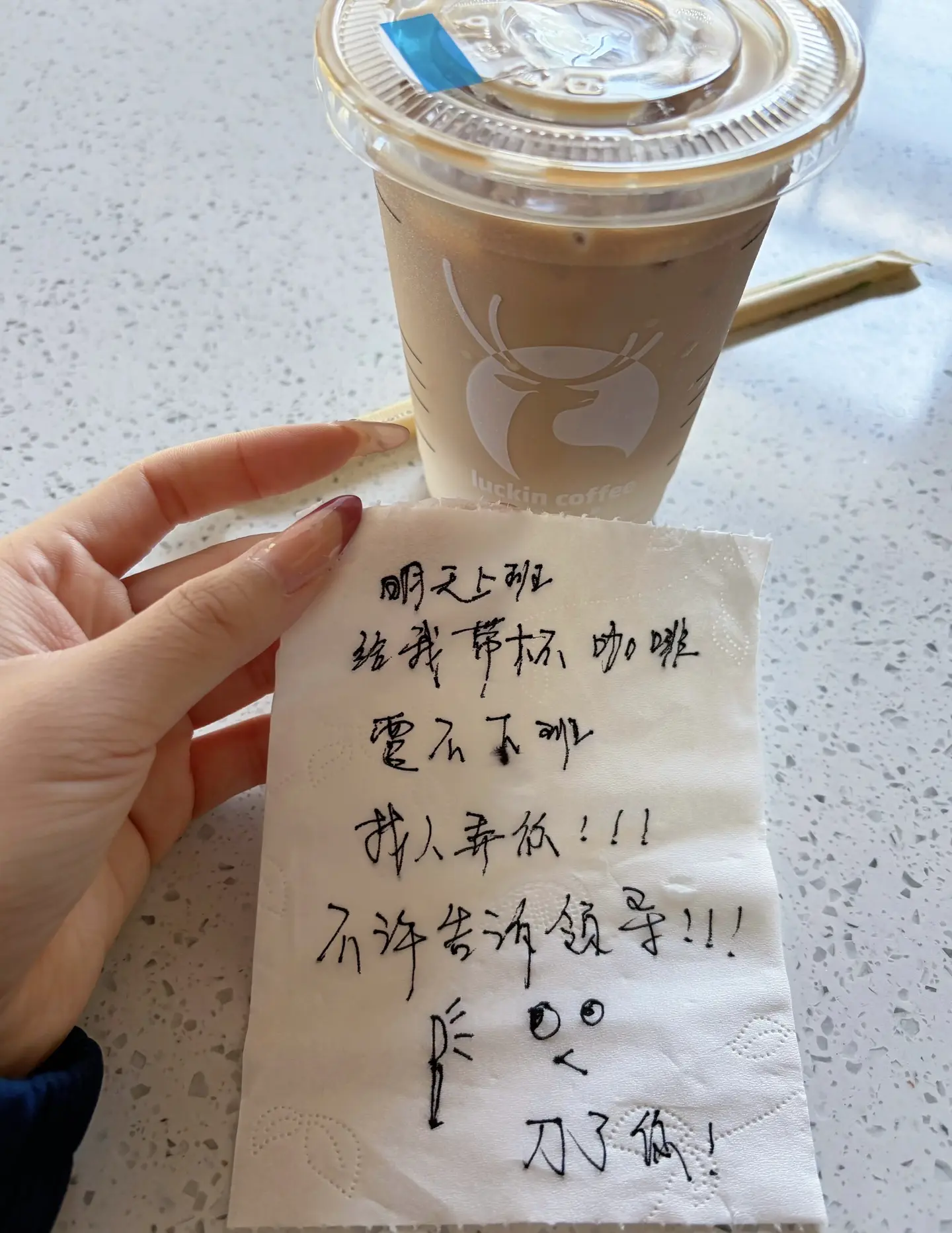 上班也被霸凌 说好的法治社会呢
