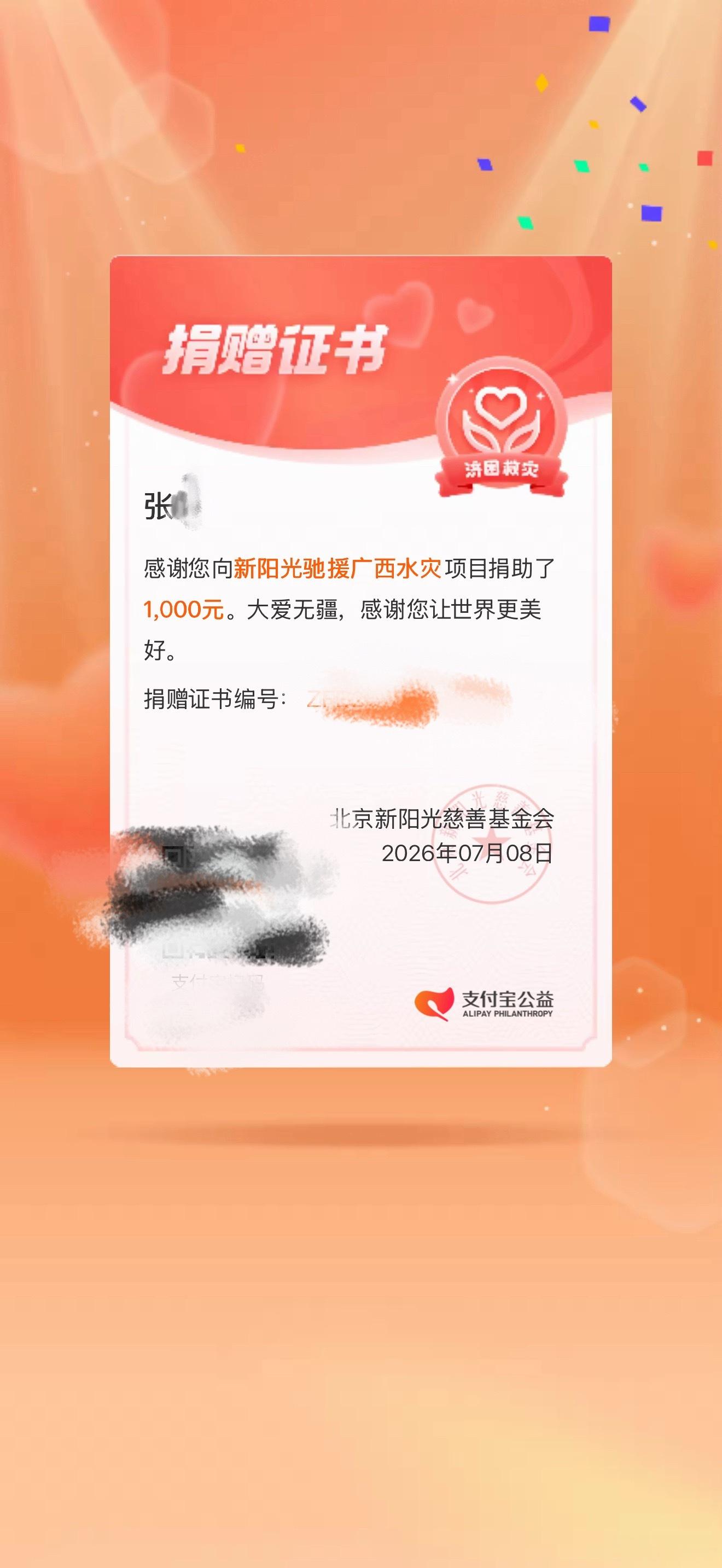 广西加油
