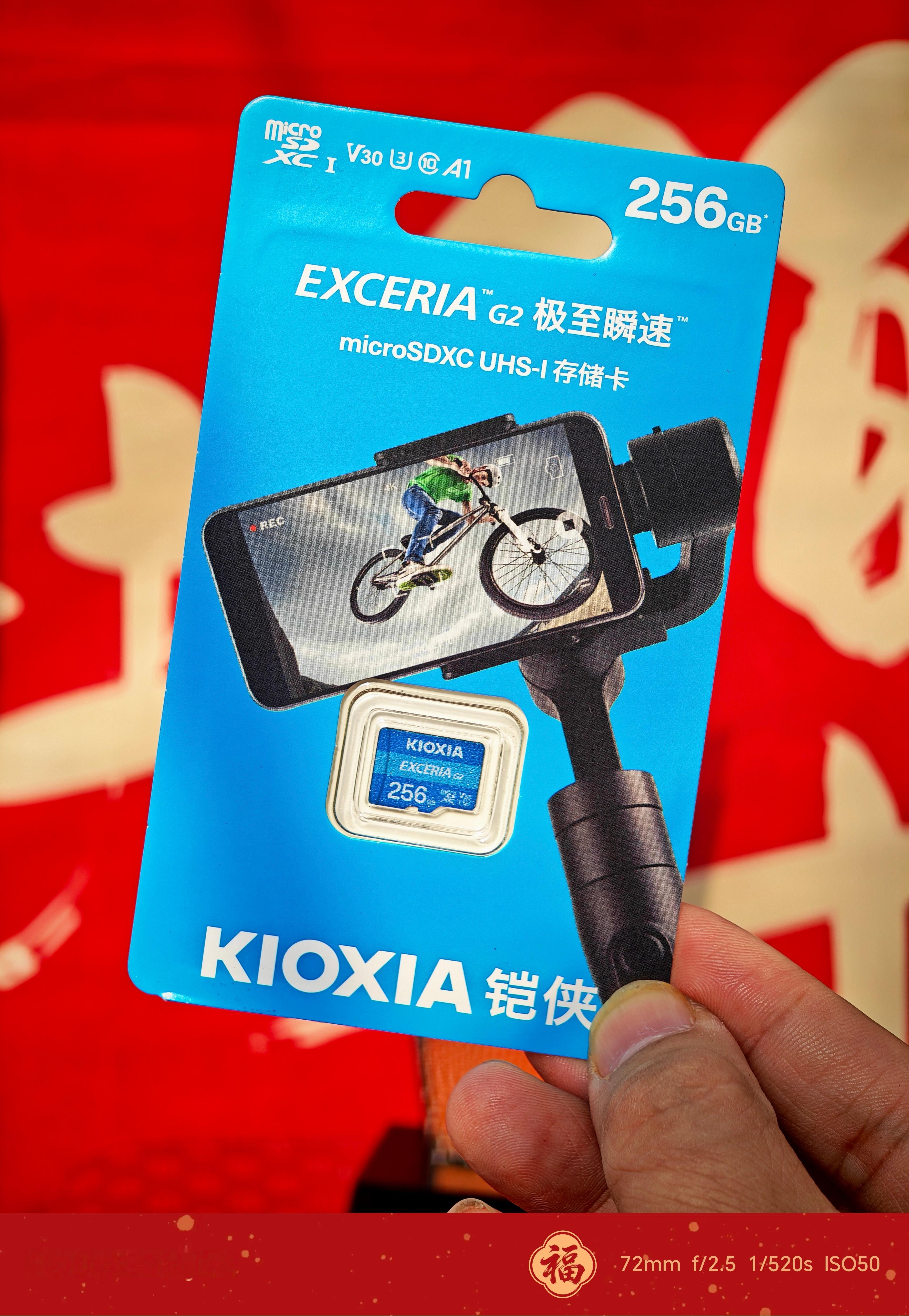 开心！获得一个奖感谢铠侠～荣耀加身，每一道刻痕都记录着努力的痕迹！2026年我会