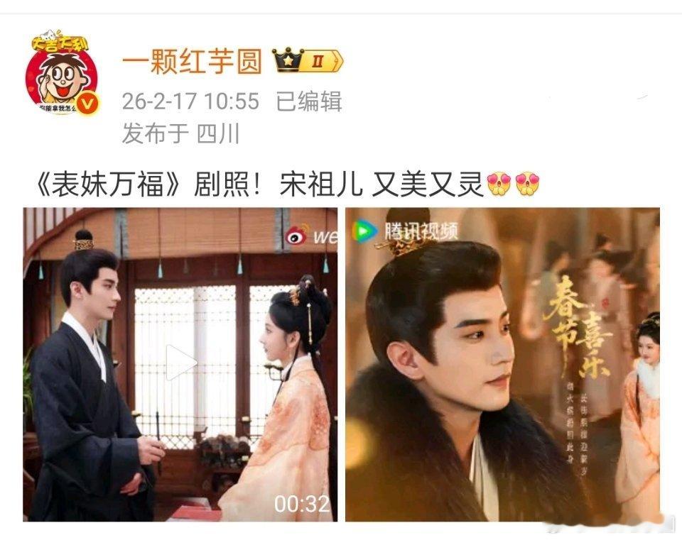 才发现，我这条表妹万福的剧照只能看到左边！而且以前也有过类似情况。望周知，期待这