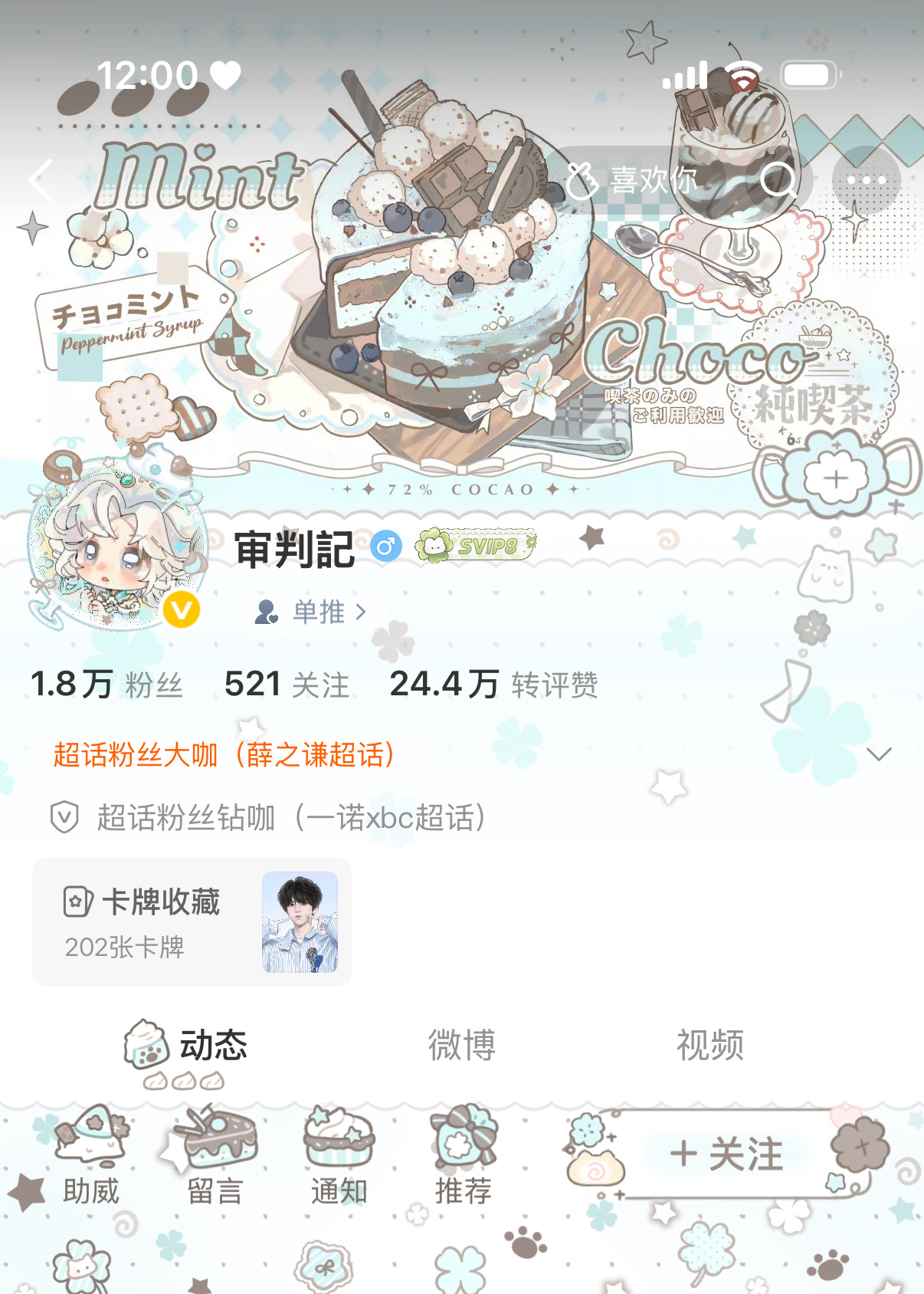 抽不到稀 但包里有贵替