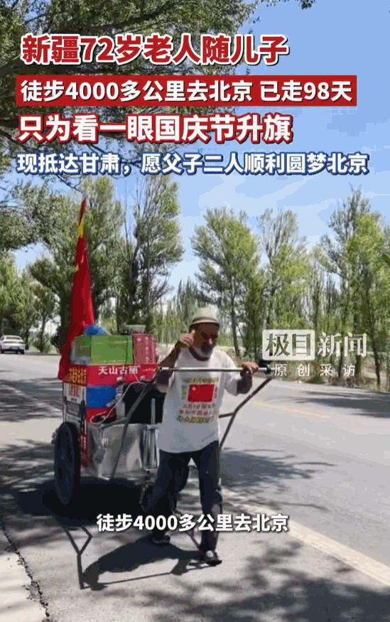 心中有信仰，再远的路也不觉得远！新疆阿克苏，一72岁的老大爷，竟然做出了一个让所