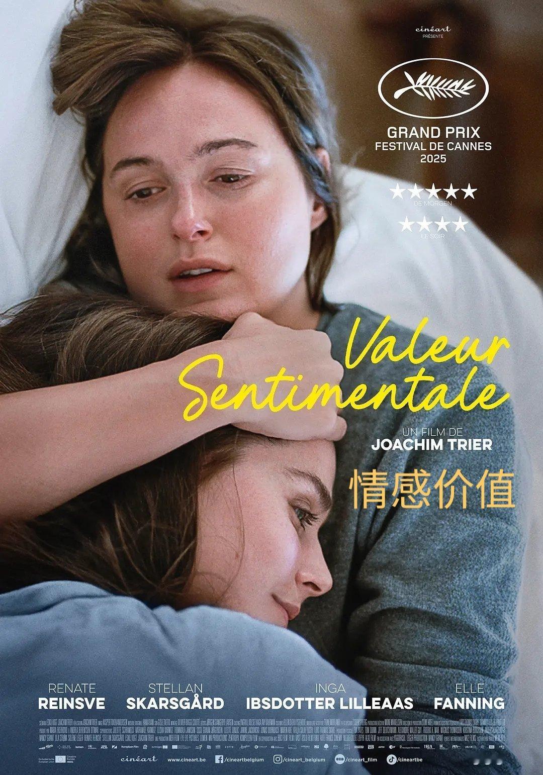 本周流媒体上新 ，《情感价值》居然都上了，等院线上也太慢了… 