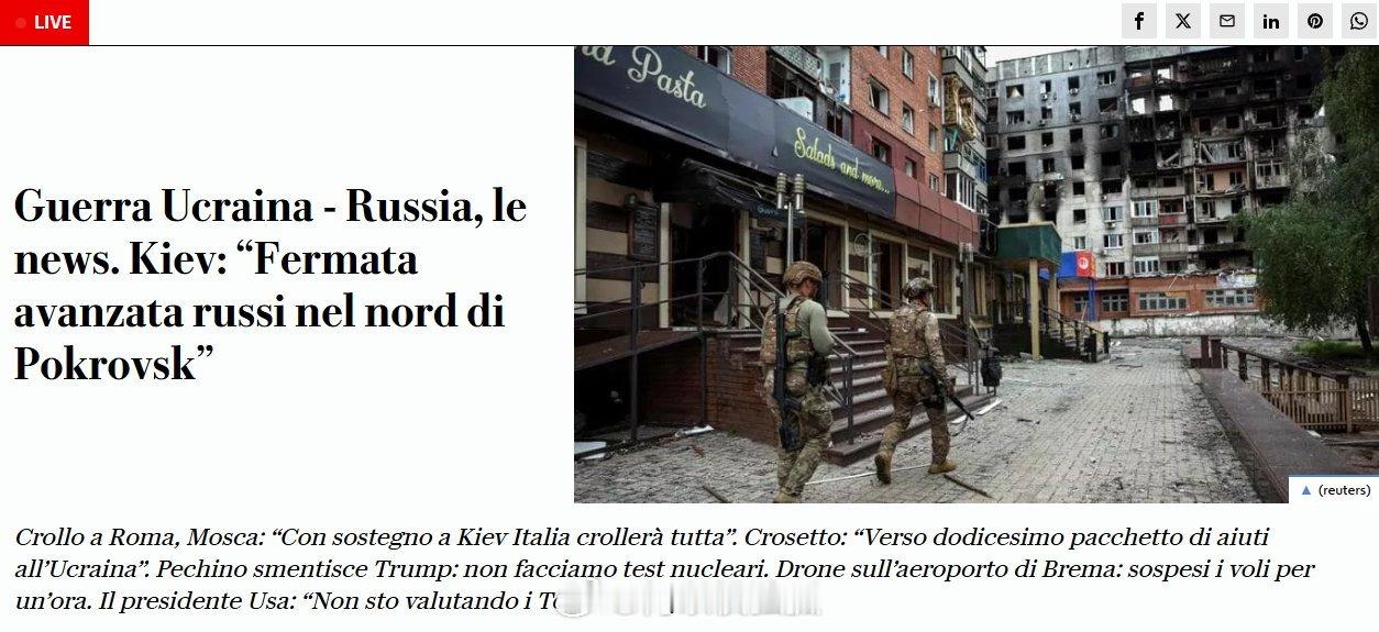 意大利国防部表示，意大利正在向乌克兰提供第12批军事援助。这批援助物资将包括弹药