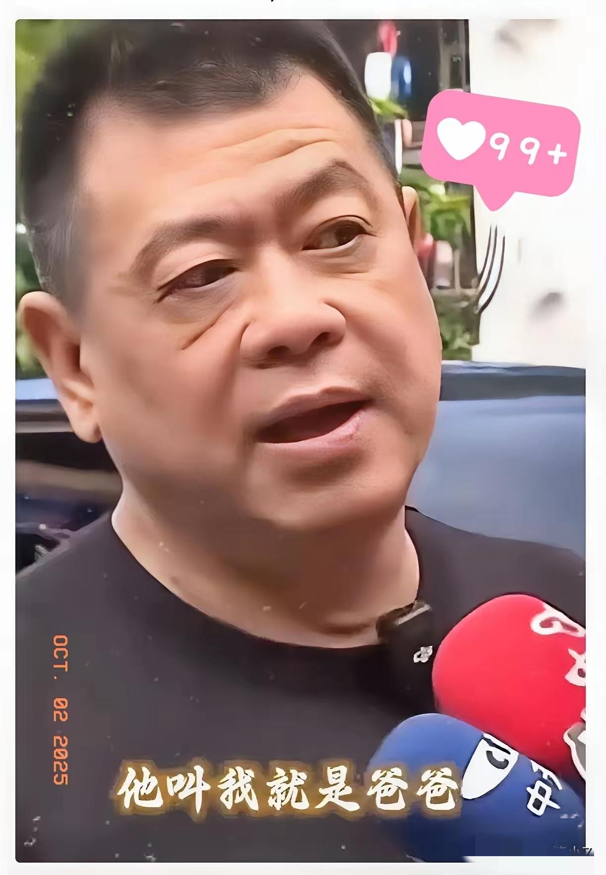 谁能想到孙德荣会从台湾专程飞北京？就因为小鱼一声声“爸爸”，这位在圈内捧红过不少
