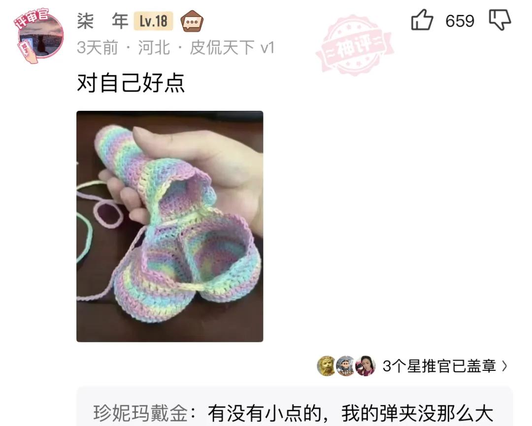 天冷了