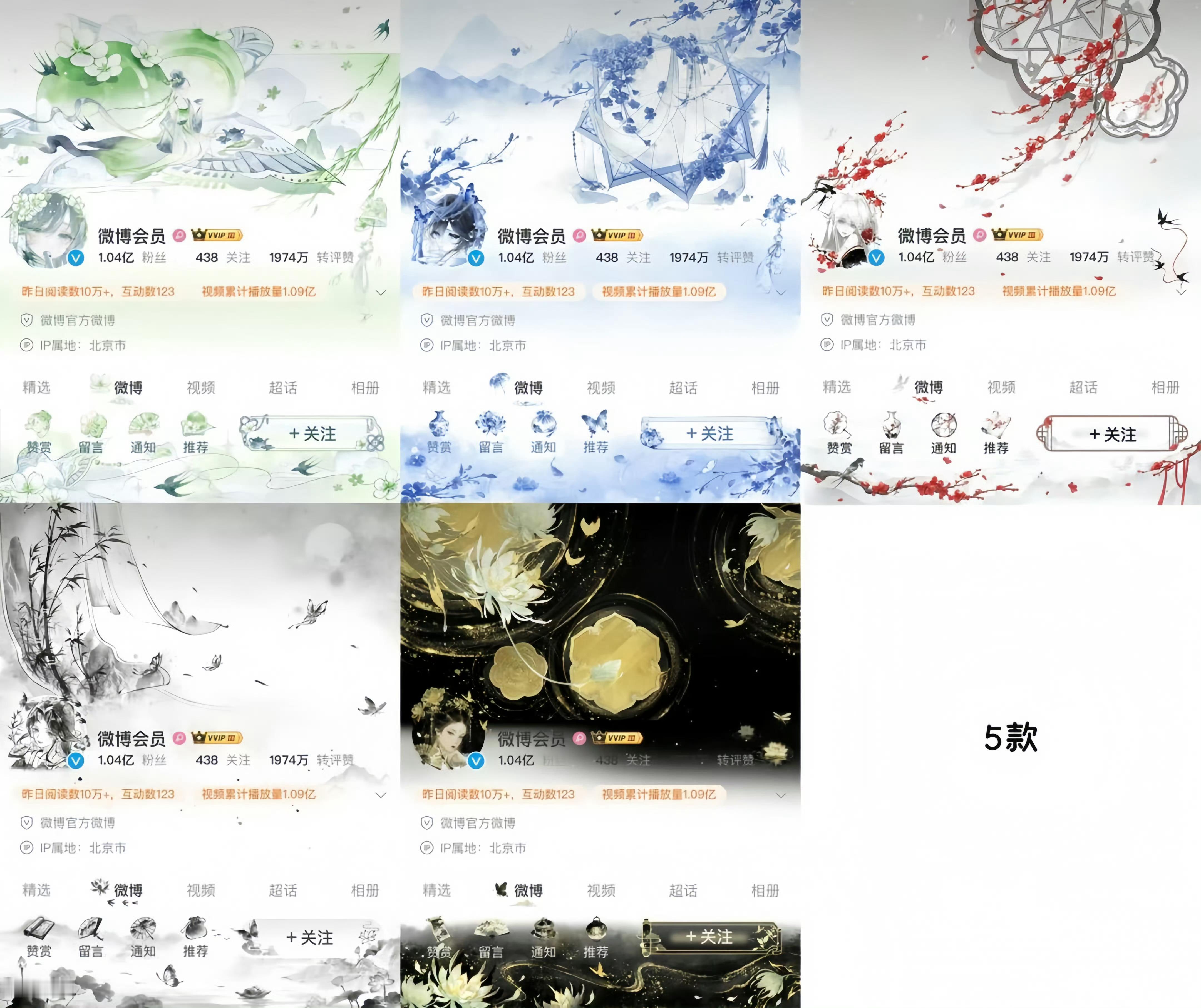 新装扮古风水墨疏影，下周五上线。品质按顺序：普通款，普通款，稀有款，隐藏款，超神