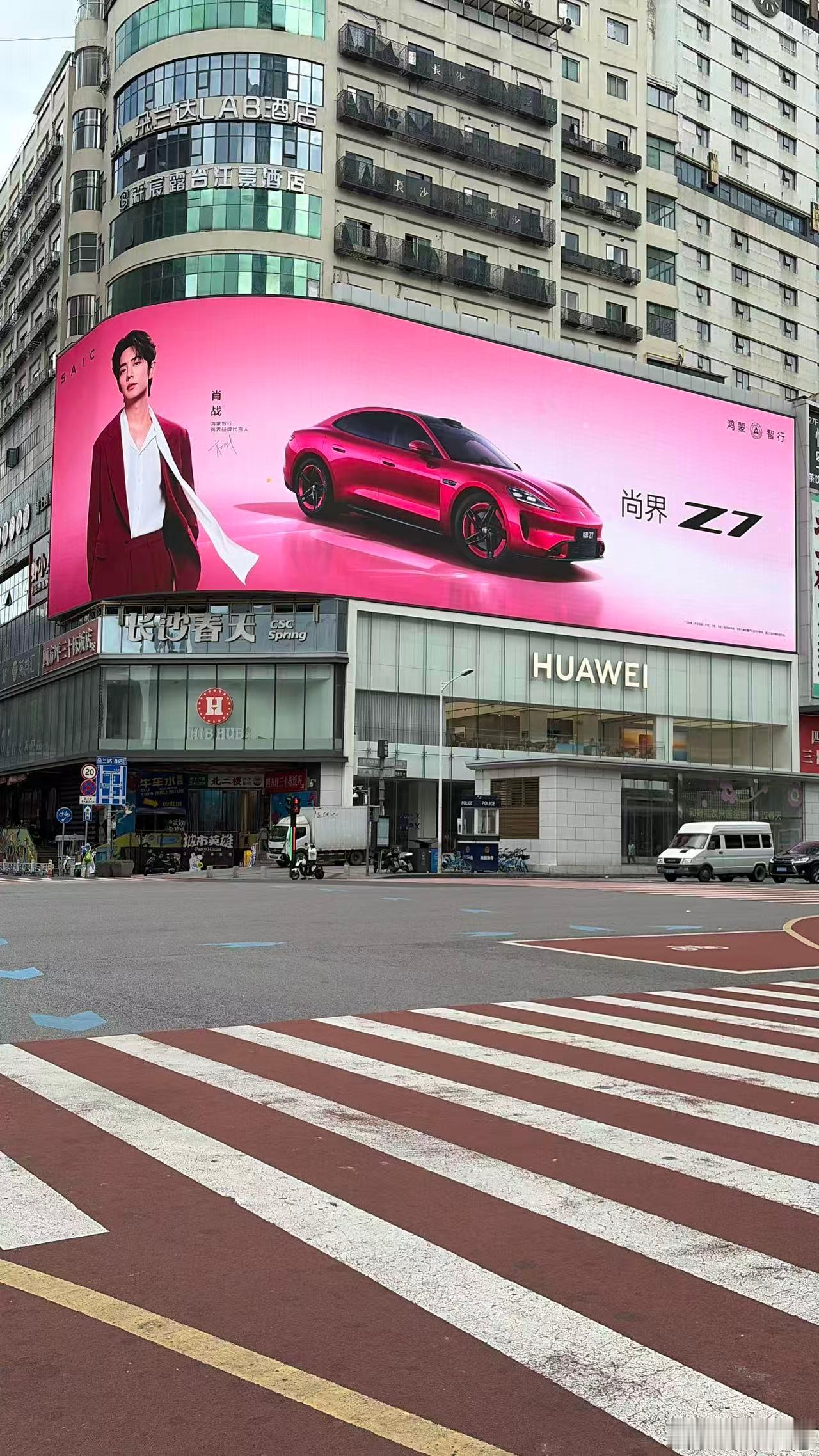 尚界品牌代言人肖战520快到了，尚界代言人肖战联动尚界Z7电光紫粉，惊艳登陆全国