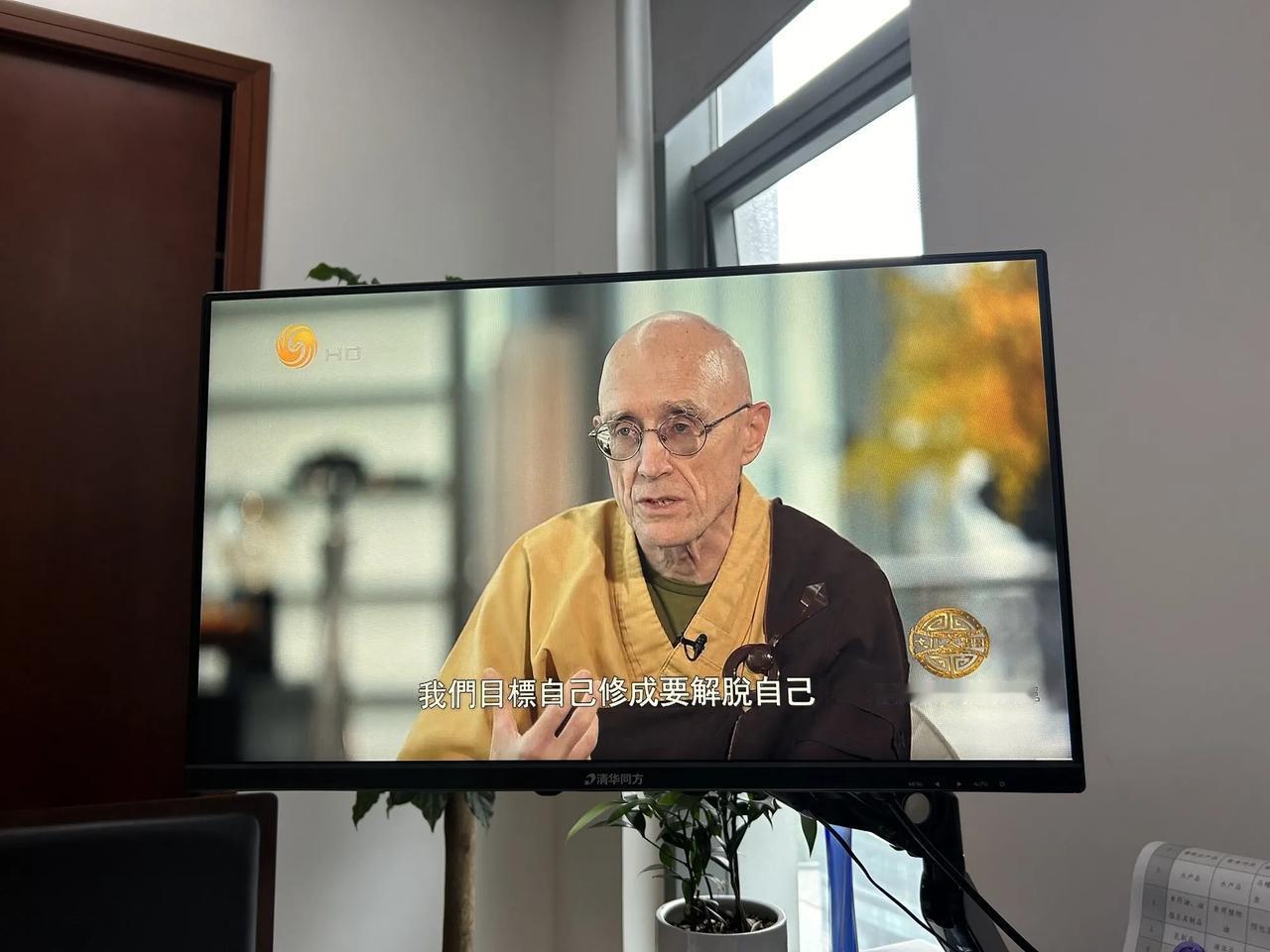 渡人先渡己