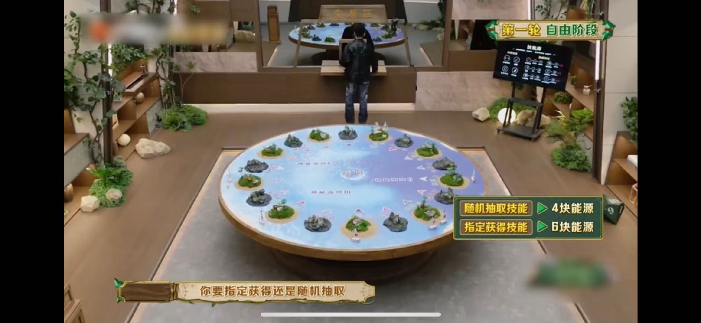 庄宇光怕什么来什么 森林进化论2025 庄宇光制定策略时把“鱼雷”当禁区，结果直