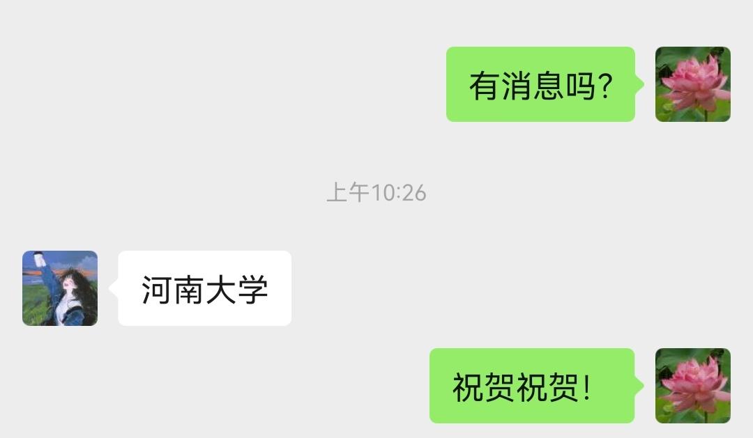 这位女孩成绩出色，性格坚毅，思维清晰，沉稳大气，意志笃定，对法律满怀执着追求与美
