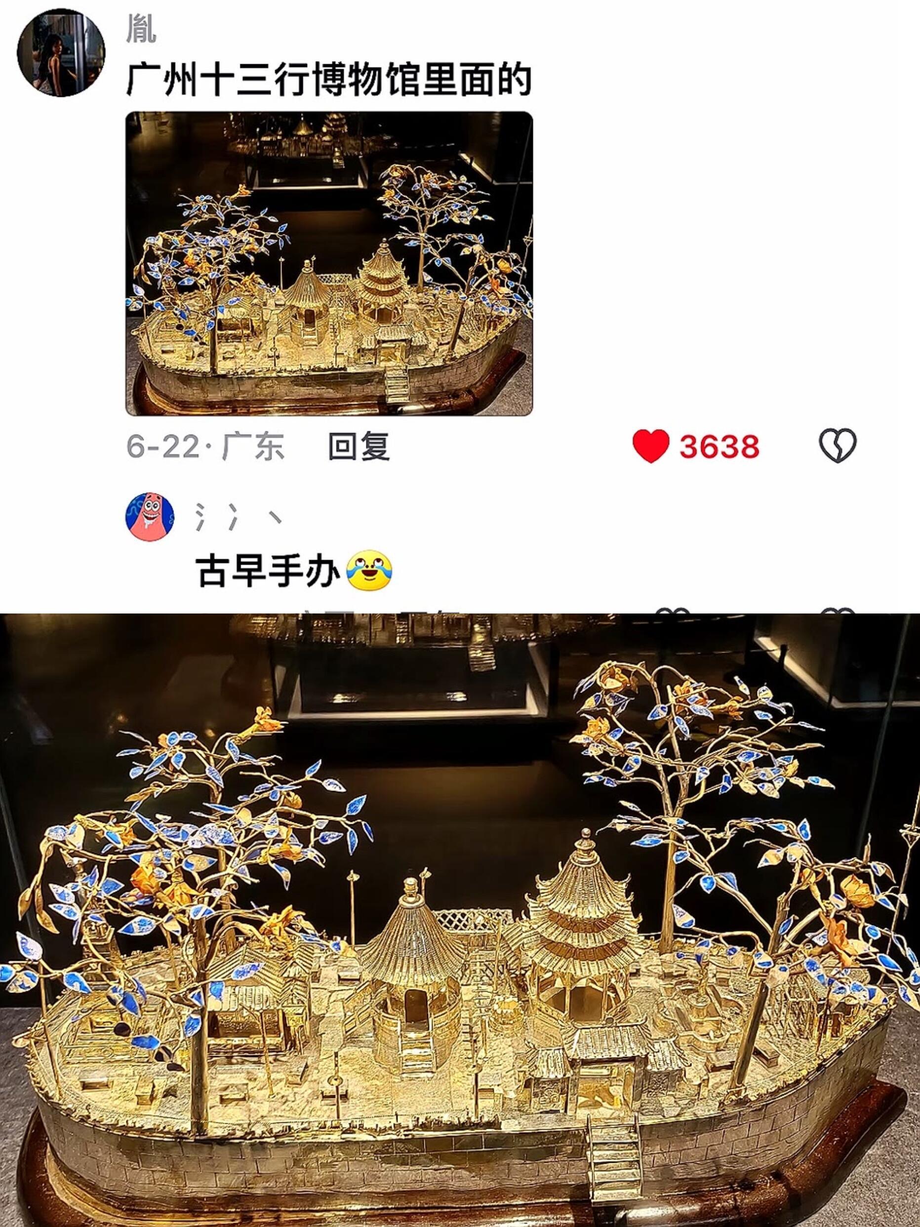 中国人的手艺有多绝 ​​​