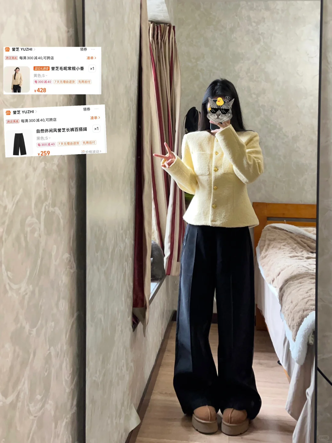 一套🔗