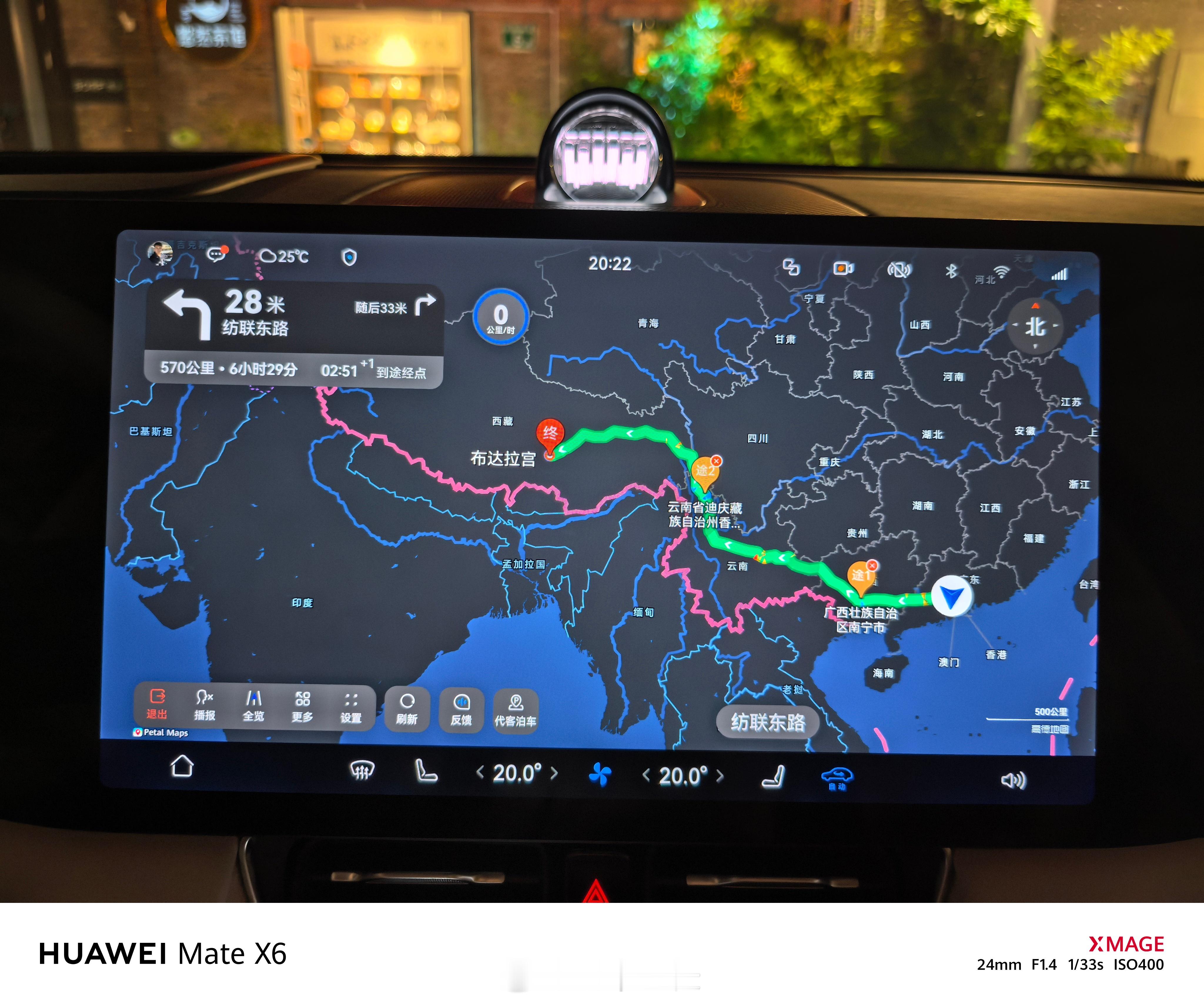青春没有售价，问界M8直达拉萨出发了，世界—2025.05.01 ​​​