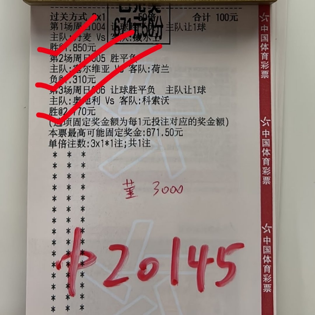 6.7倍正路稳稳收下！2w到手一台顶配苹果18！ ​​​