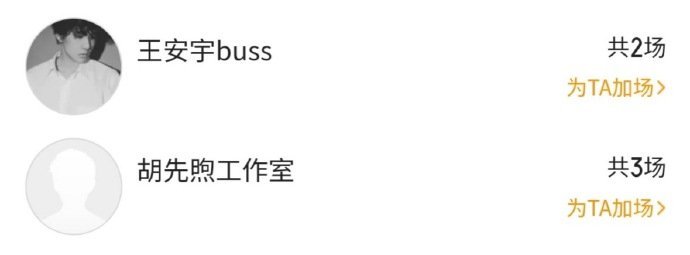 北斗七行包场支持辛芷蕾新片北斗七行的友谊北斗七行包场支持辛芷蕾新片，谁懂北斗七行