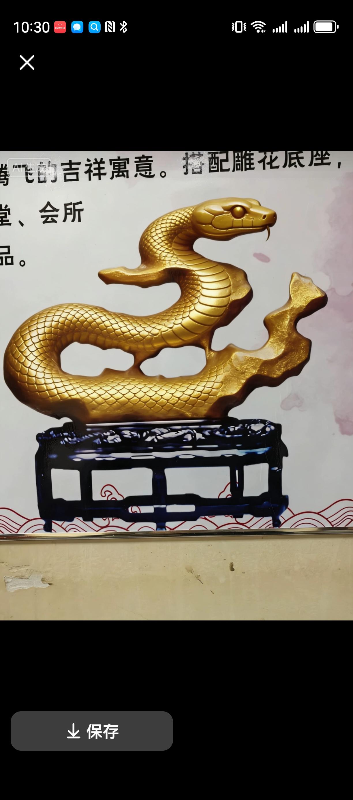 原创作品 由蓝玉上洋罗提供