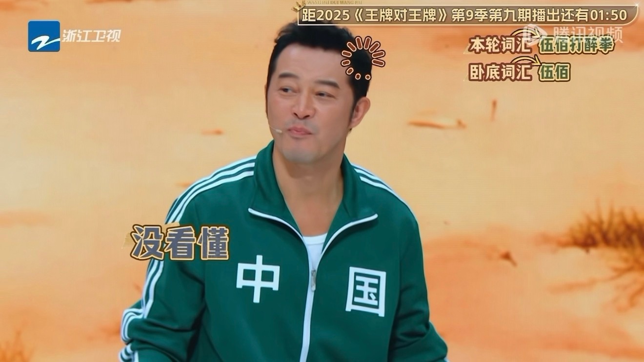 沙溢都这样了就别挣扎了 就说是哪位人才安排沙溢做卧底的啊，一整个太明显了，哈哈哈