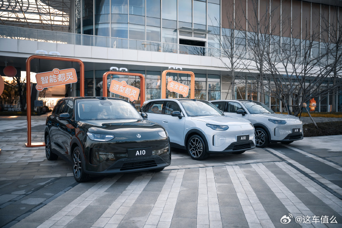 8万带雷达？小车市场还能这么卷？零跑A10正式上市，国产精品代步新能源小车市场，