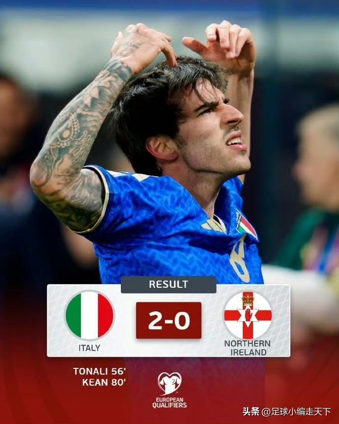 这下意大利进世界杯的概率应该是100％了吧？距离世界杯一步之遥！就看能不能过波黑