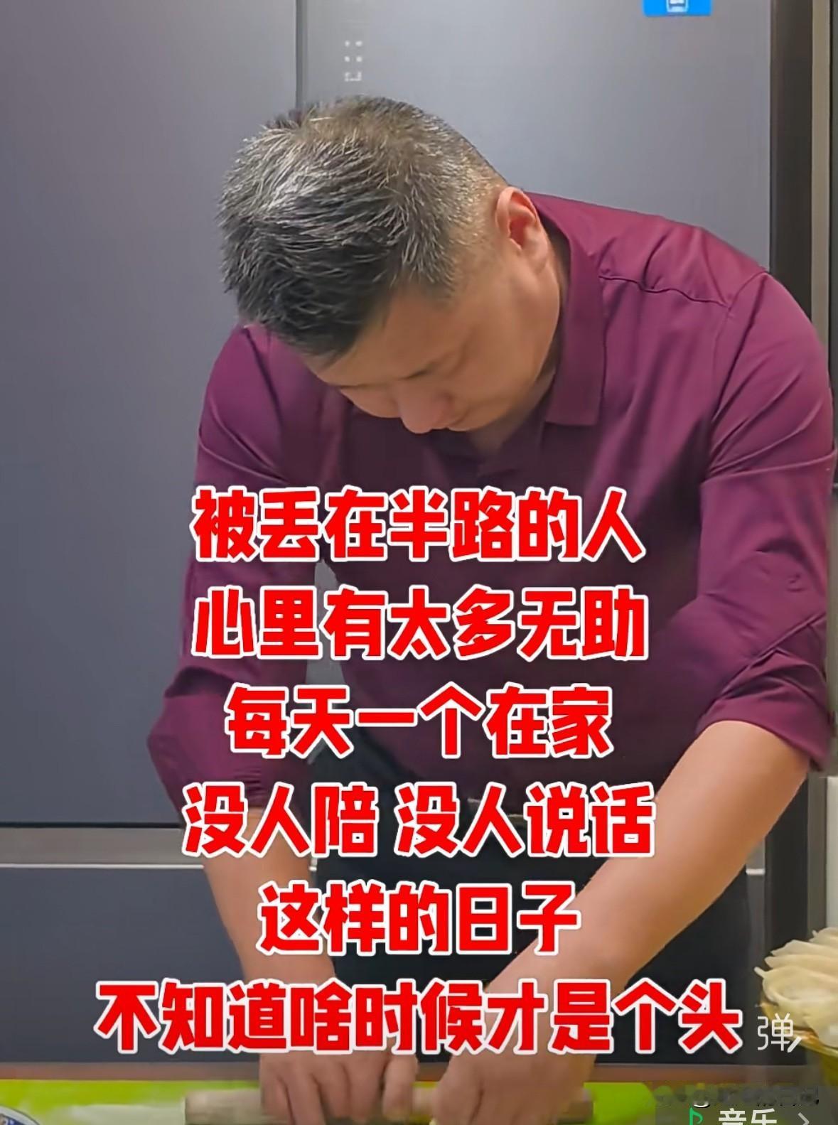 我最怕的就是这样，被丢在半路，因为我不想承受这样的痛苦，人可以因为不爱分手，只要