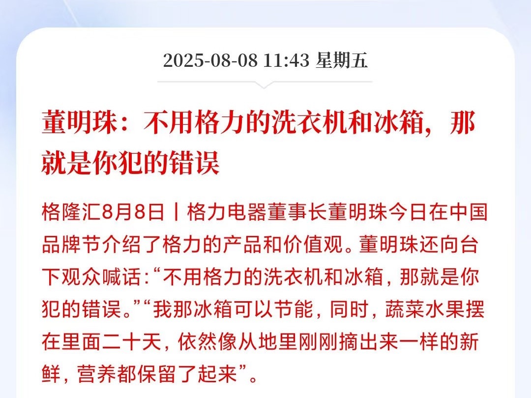 啊，不要PUA我。[微笑][微笑][微笑] ​​​