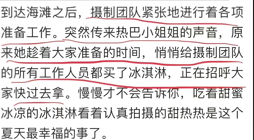 光是静静地看着迪丽热巴就已经很幸福了啊 