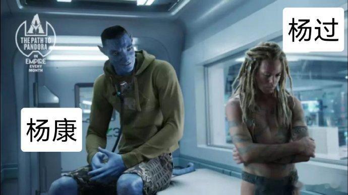 《阿凡达3》的人物关系居然能和金庸武侠对上！杰克=郭靖，奈蒂莉=黄蓉，孩子们对应