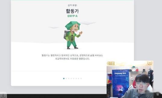 Faker性格居然是MBTI：ENFP-A！英雄联盟职业选手faker居然是属于